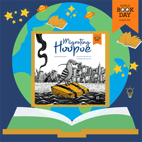 HBKU Press Announces Migrating Hoopoe as the 2021 World Book Day Book