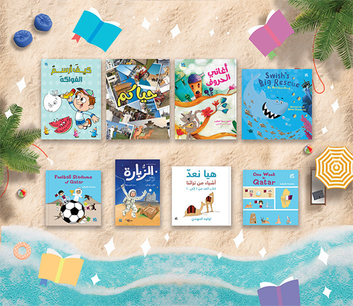 HBKU Press Encourages Learning Goals Ahead of Summer Vacation
