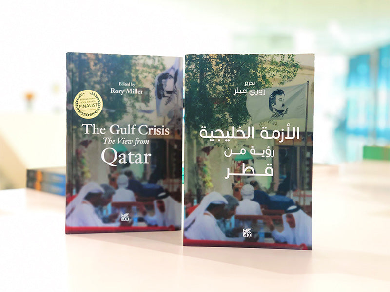 HBKU Press Releases Arabic Translation of Critically-acclaimed Book, The Gulf Crisis: The View from Qatar