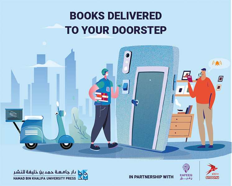 HBKU Press is Leveraging the Digital Wave for Seamless Book Delivery