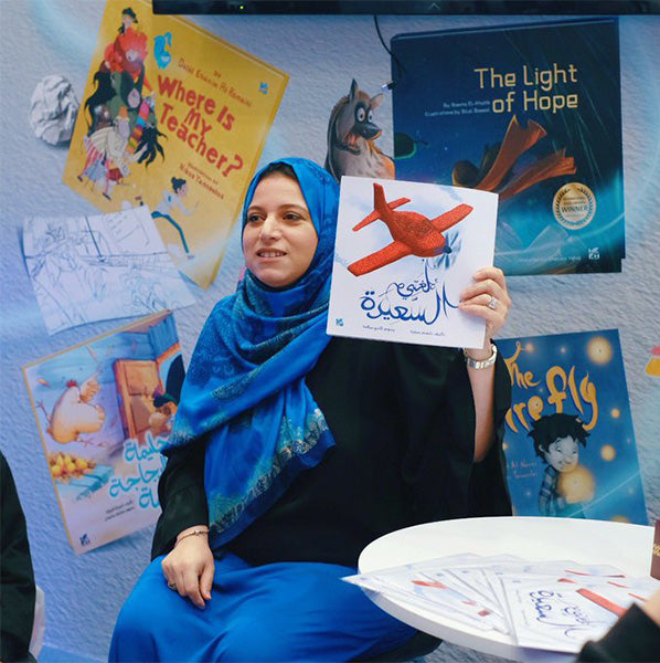 New HBKU Press Tale Encourages Love of the Arabic Language among Youngsters