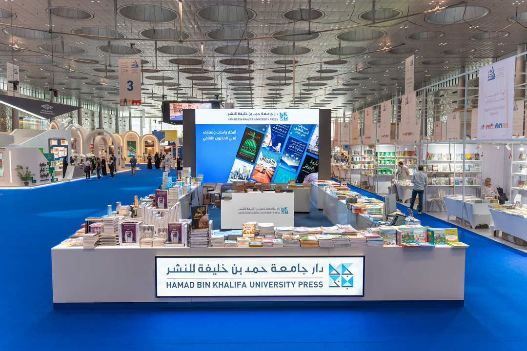 HBKU Press Participates in Doha International Book Fair with Largest Catalog to Date