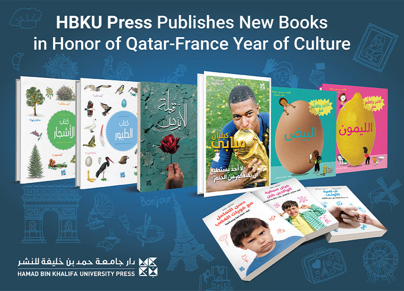 HBKU Press Publishes New Books in Honor of Year of Culture Qatar France 2020