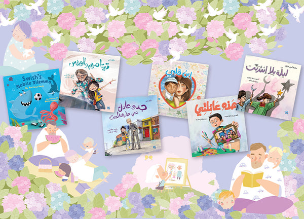 HBKU Press Recognizes Parents Everywhere This Summer Season