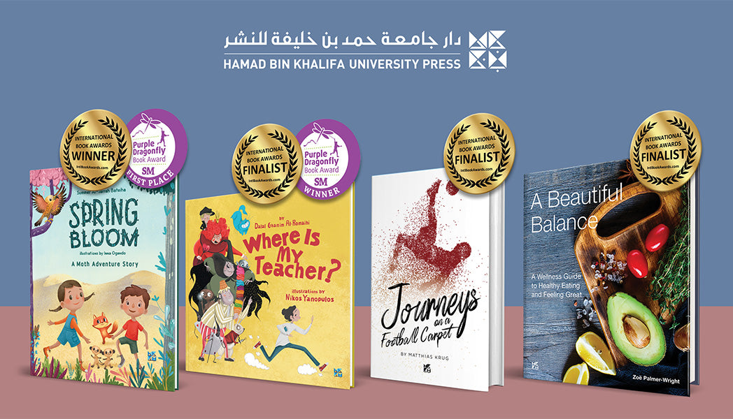 كتب دار جامعة حمد بن خليفة للنشر تحصد جوائز الكتاب العالمي 2020