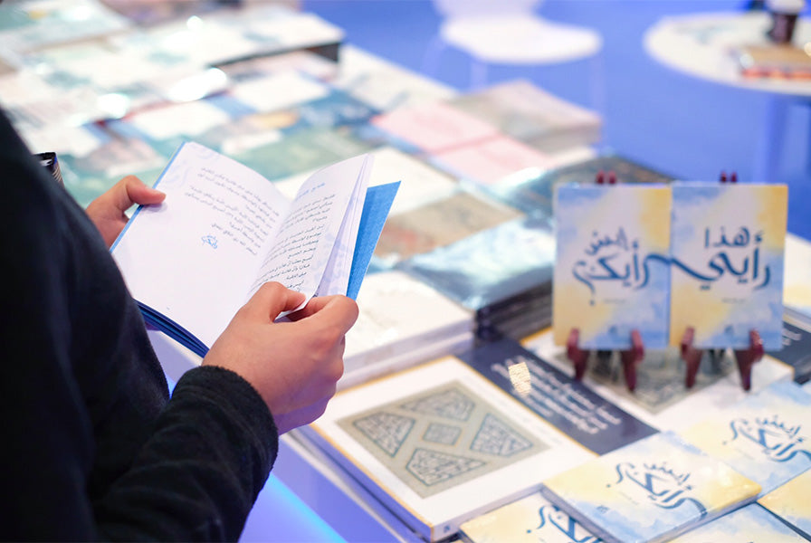 دار جامعة حمد بن خليفة للنشر تطلق أكثر من ١٠٠ إصدار جديد في معرض الدوحة الدولي للكتاب ٢٠٢٠