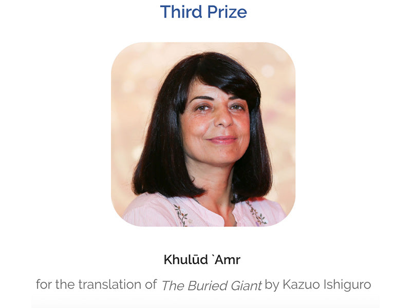Hamad Bin Khalifa University Press Translator Wins Third Prize in the Sheikh Hamad Award for Translation and International Understanding