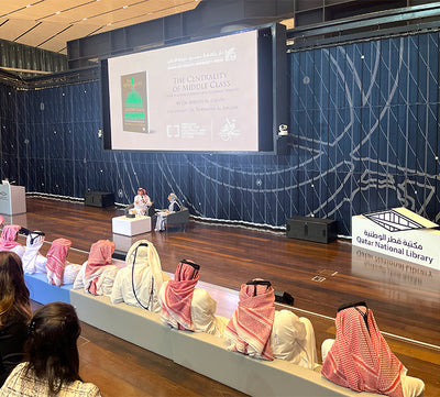 HBKU Press Launches New Academic Book, The Centrality of Middle Class: Sociopolitical Resilience and Economic Stability by Dr. Khalid Al-Jufairi