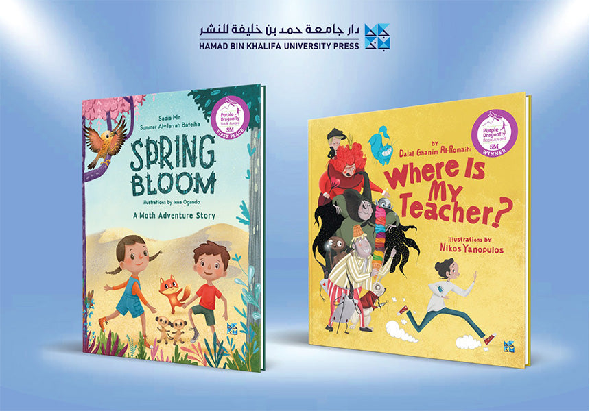 كتابان للأطفال من إصدار دار جامعة حمد بن خليفة للنشر يفوزان بجوائز اليعسوب البنفسجي لعام 2020