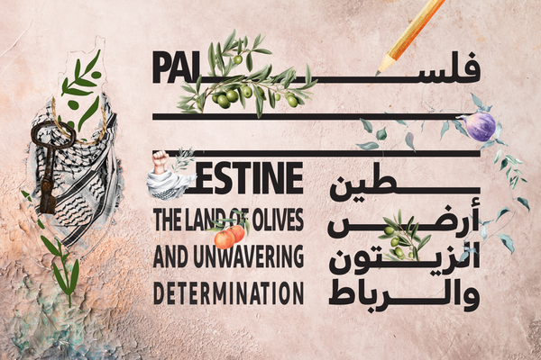 HBKU Press Organizes Creative Writing Competition: ‘Palestine, the Land of Olives and Unwavering Determination’