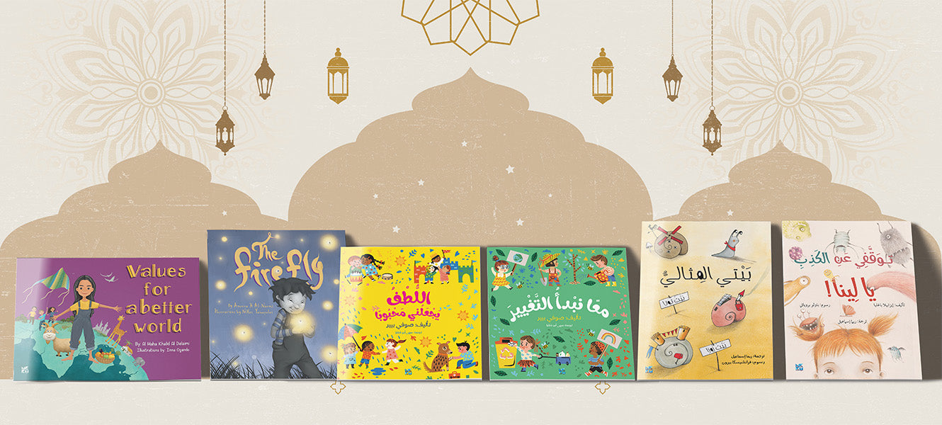 HBKU Press Marks Ramadan with New Childrens’ and YA Titles