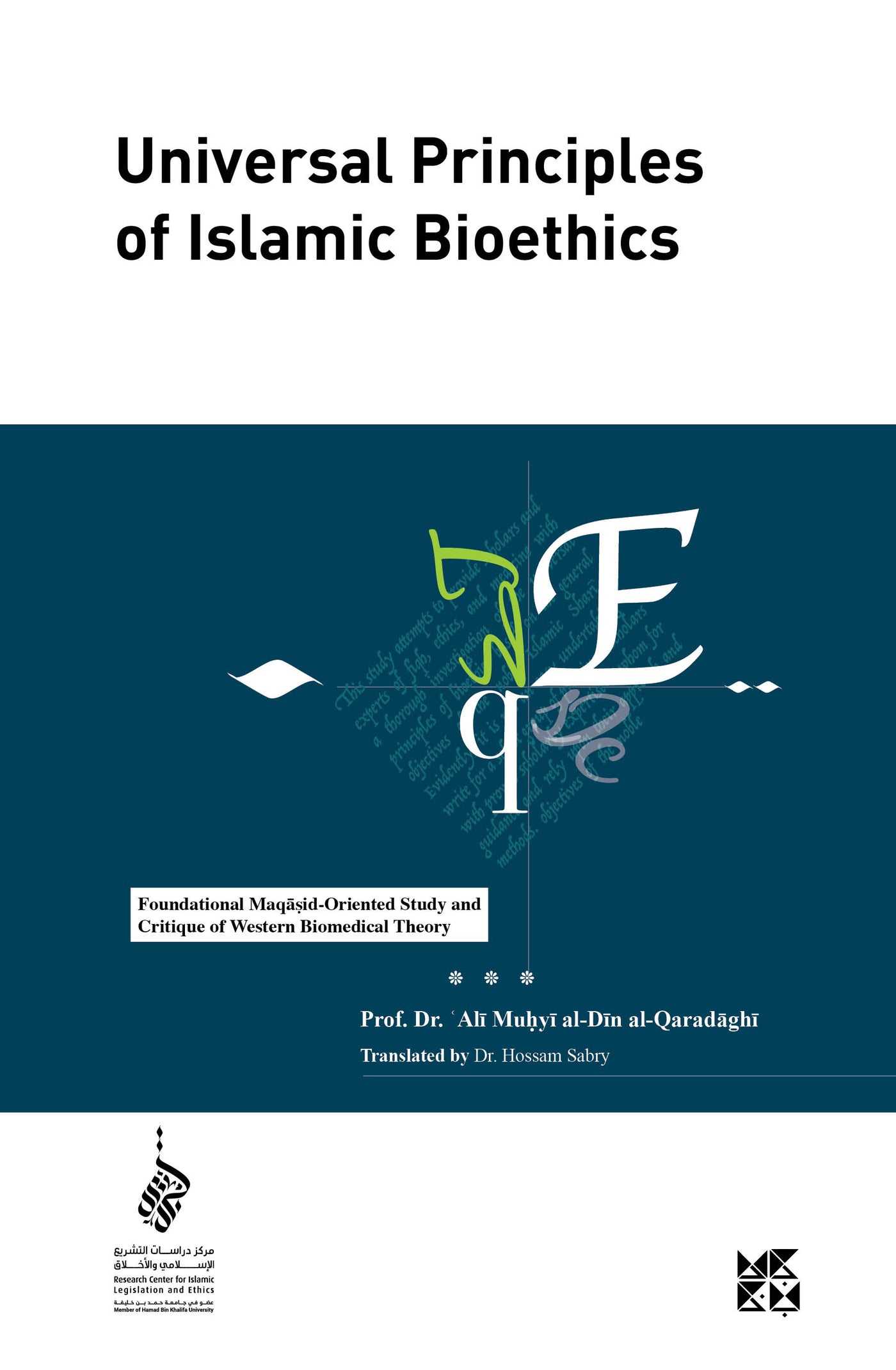 Universal Principles of Islamic Bioethics - Medicine, Mercy, and Healing