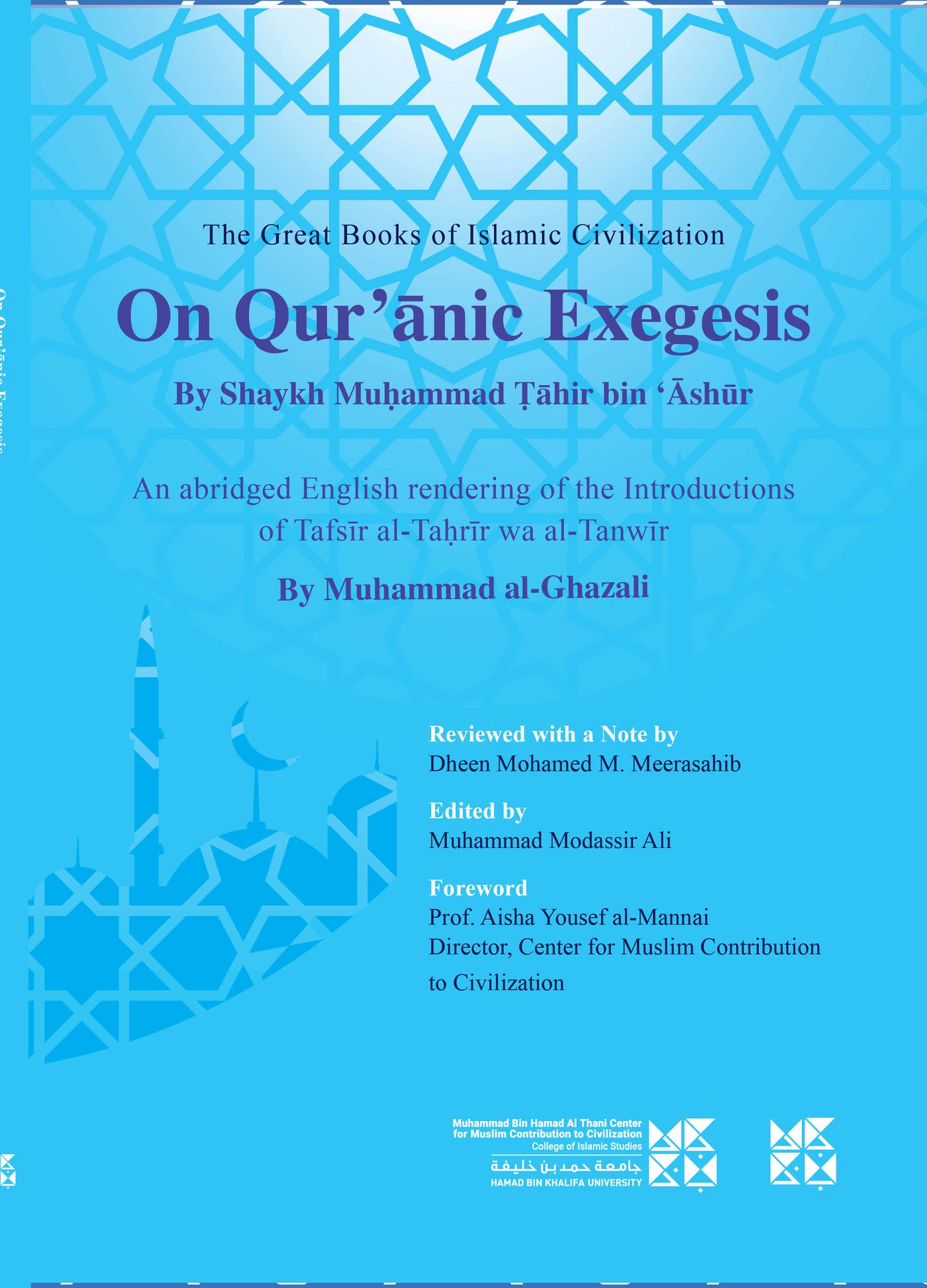On Qur'anic Exegesis - Ibn Ashur's Insights
