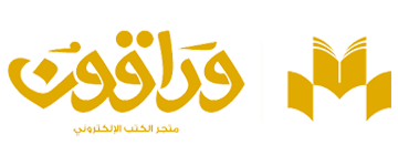 Warraqoon Online Book Store Logo