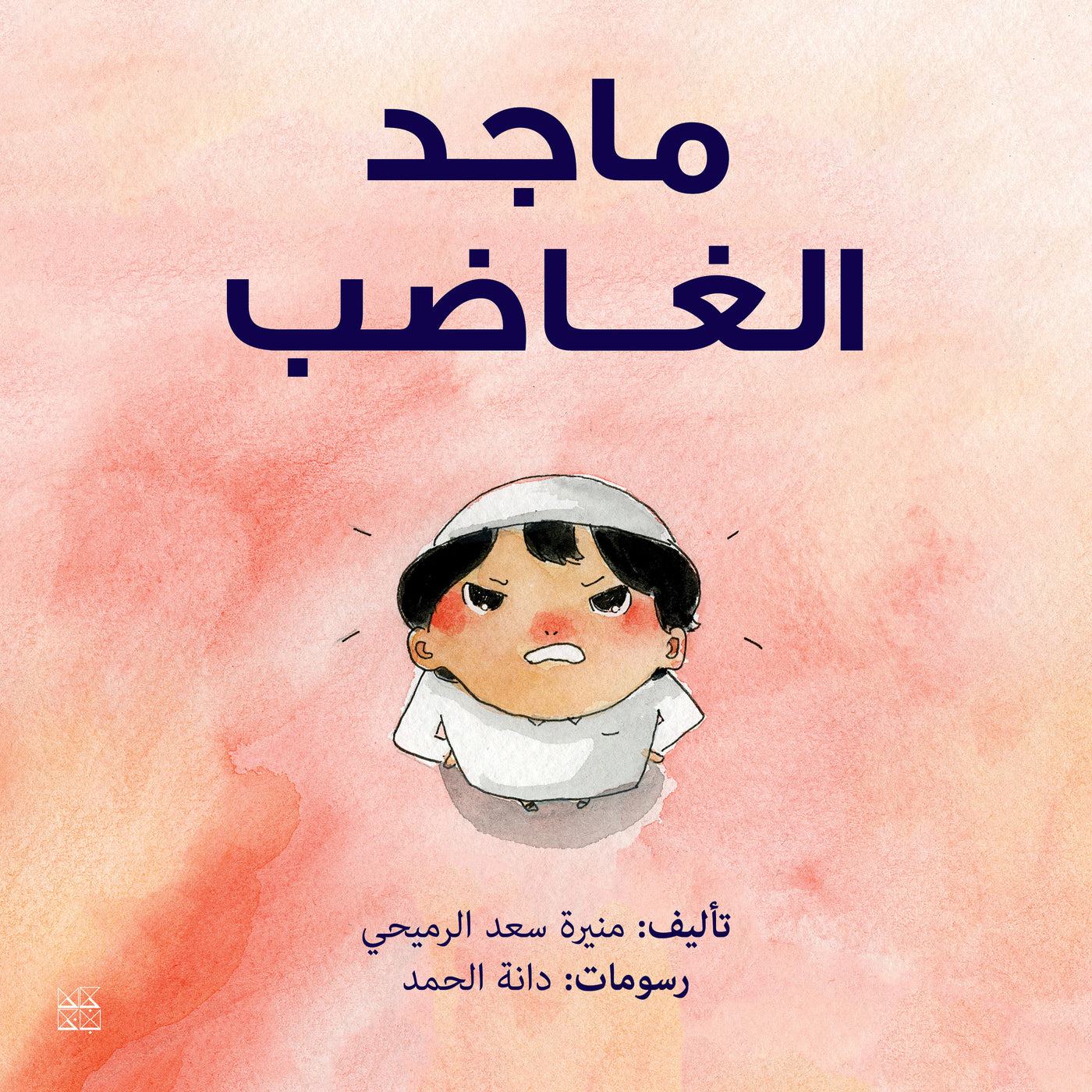 Angry Majid Book Cover