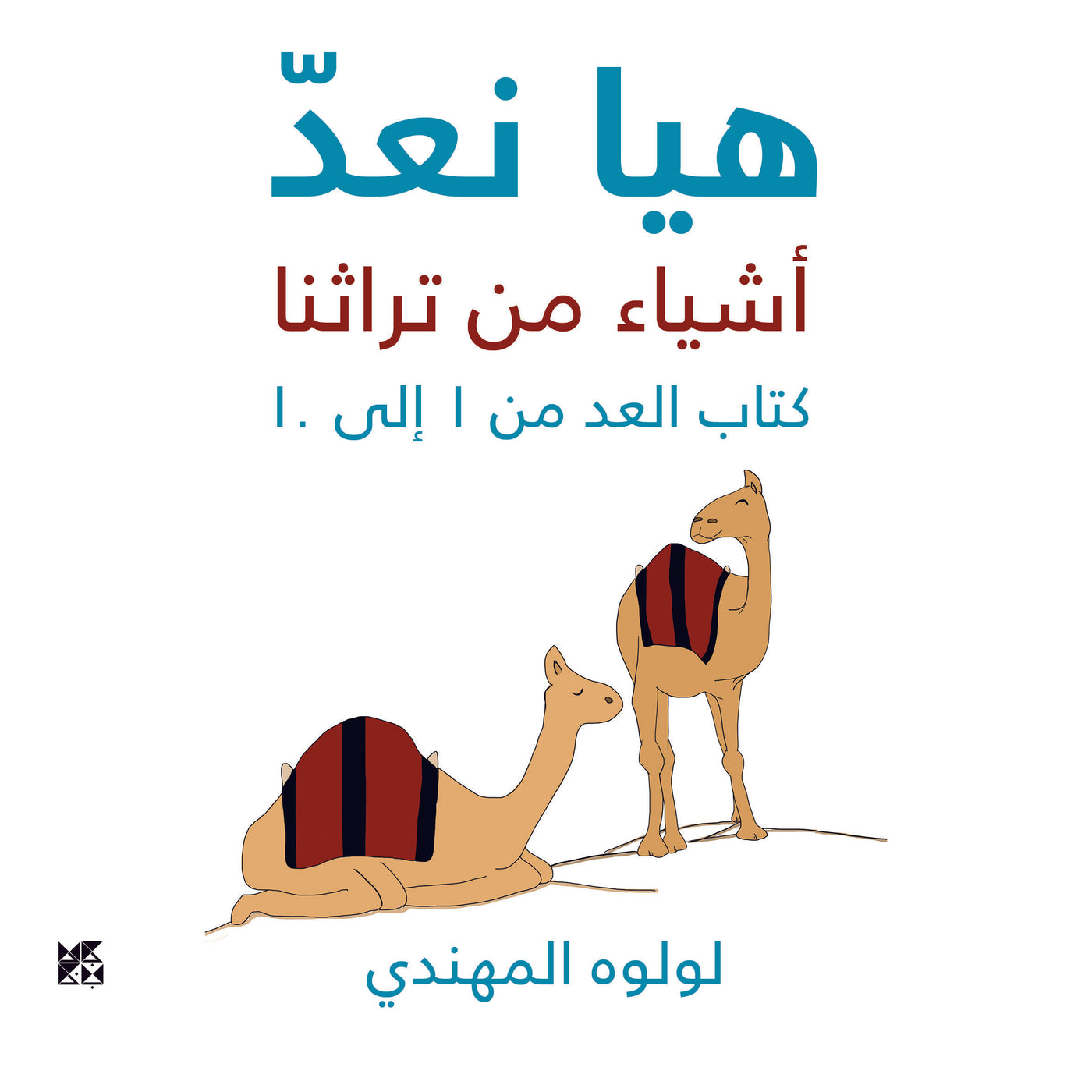 Counting Qatar Book Cover
