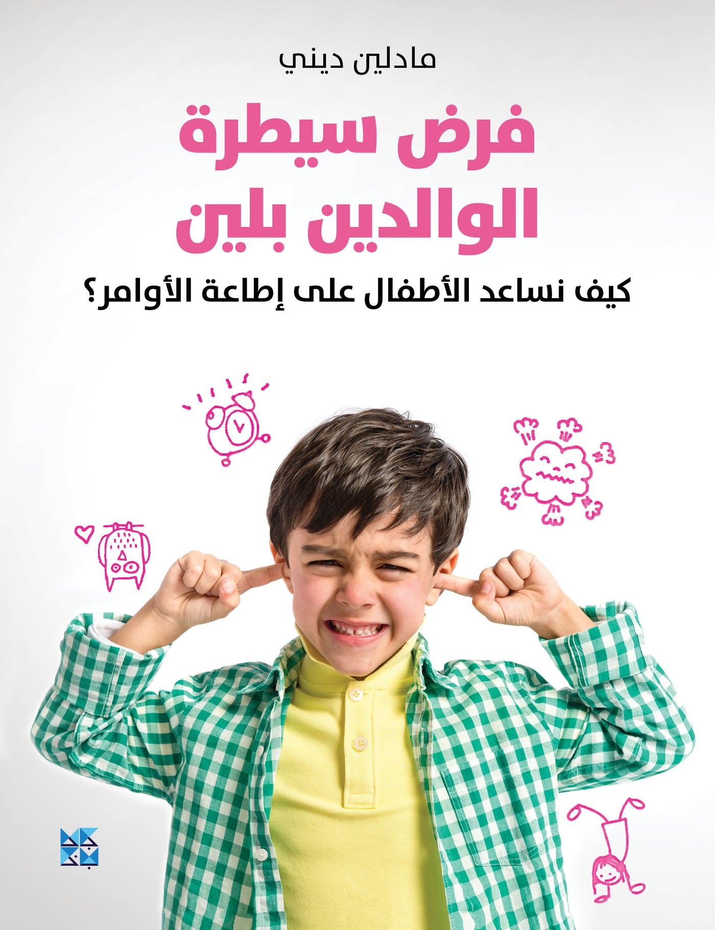 Cover of "How to Manage Your Child’s Emotions Calmly" Book